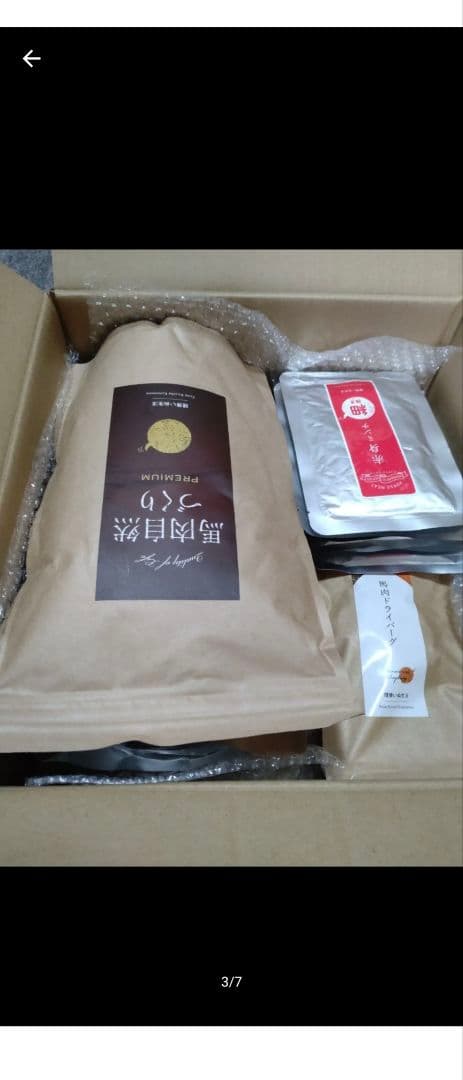 健康いぬ生活　プレミアムドッグフード800g×2 その他ウェット