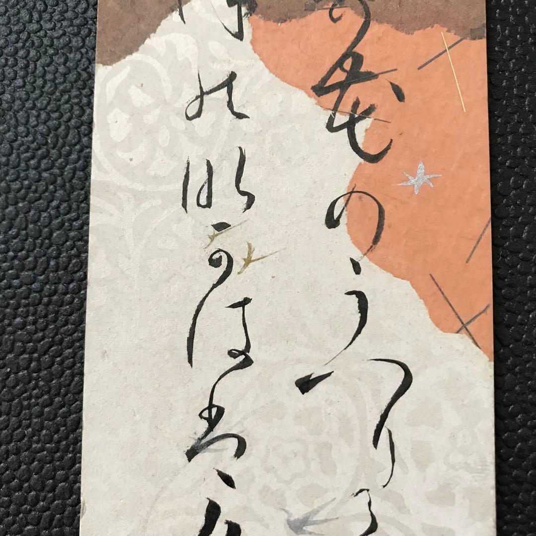 ◇野村得庵(二代徳七) 実業家(野村證券)貴族院議員 茶道 能 古美術収集数寄者