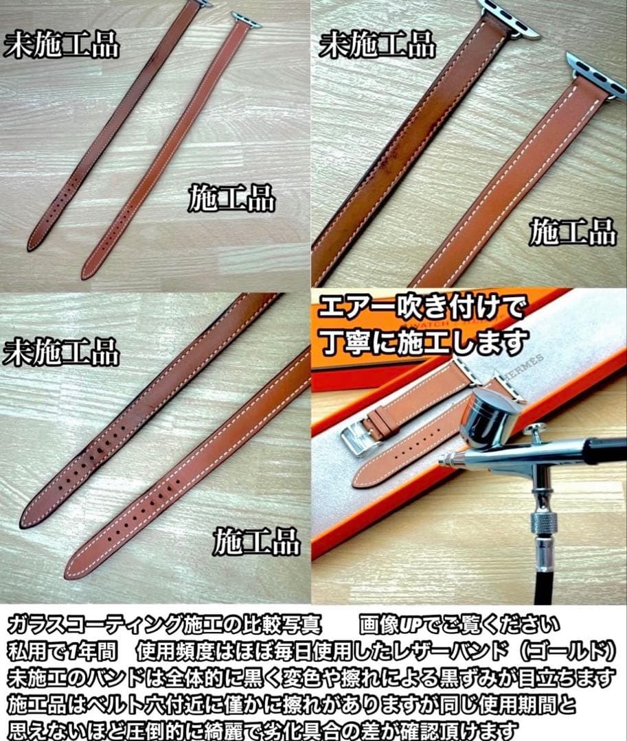 2592 未使用　Apple Watch エルメス　イエロー　ライム　レザー