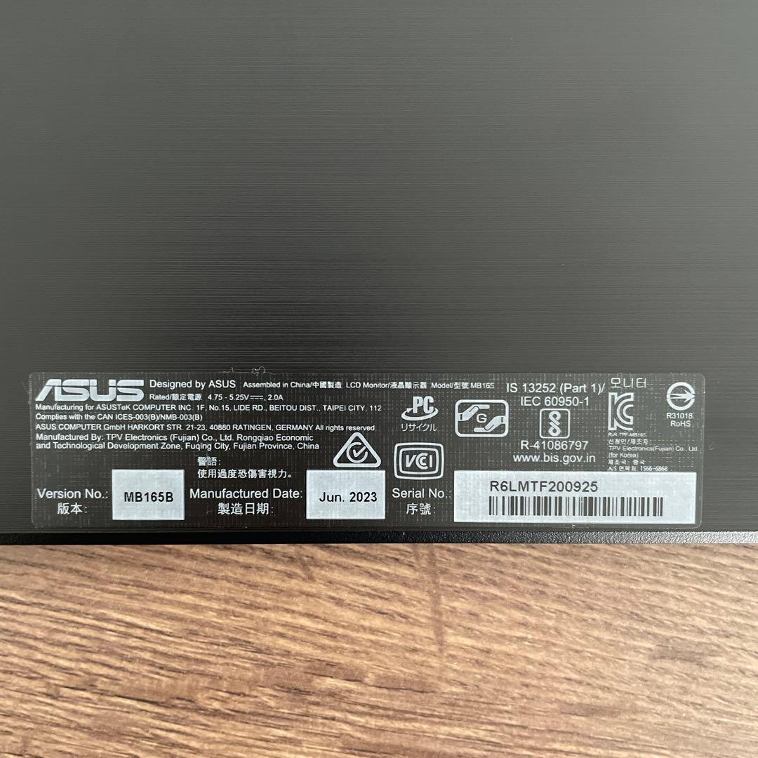 ASUS MB165B ポータブルモニター 本体 未使用新品