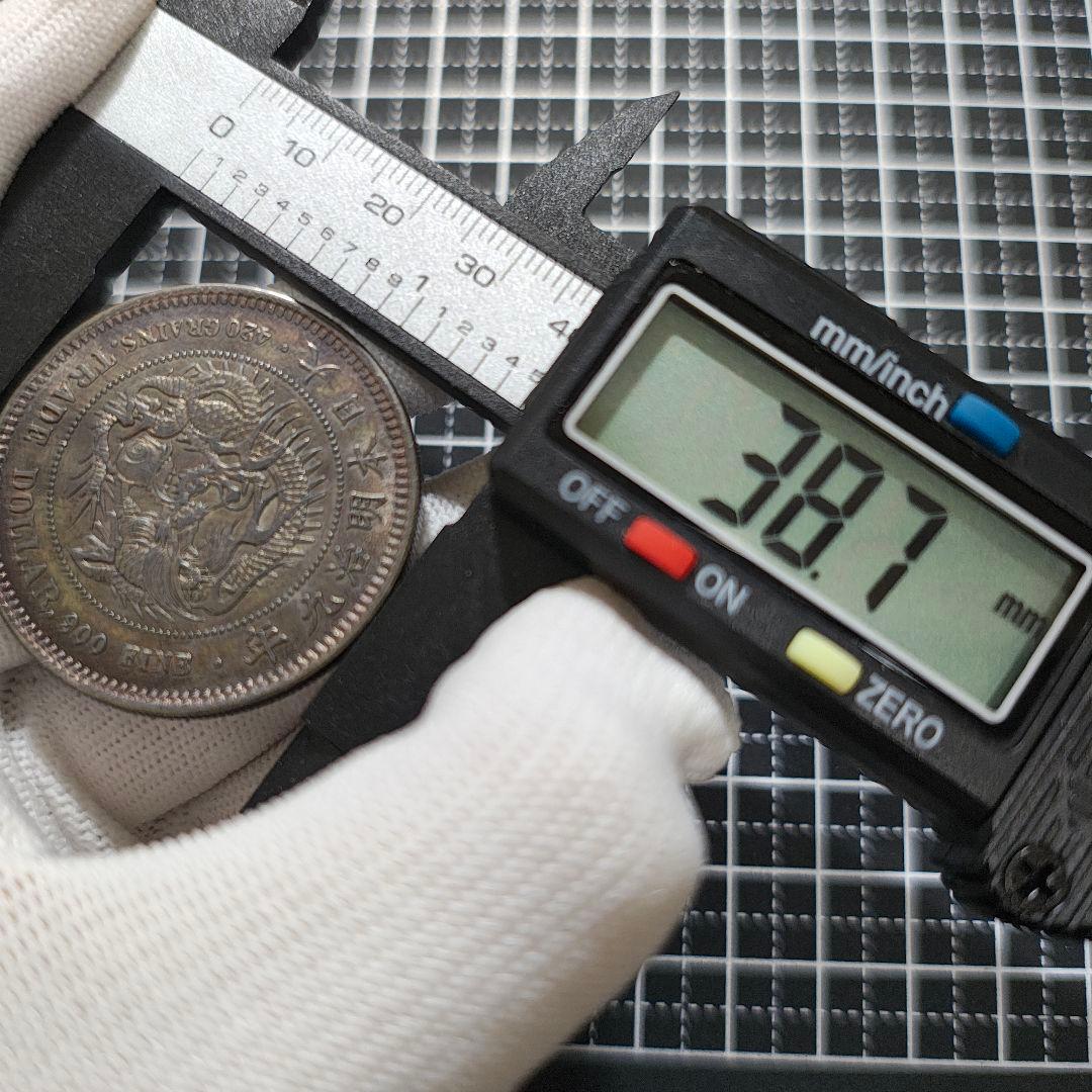 明治9年 貿易銀