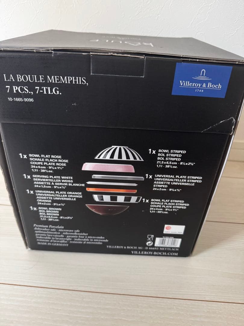 週末値下げ⭐︎LA BOULE Villeroy & Boch 7点セット