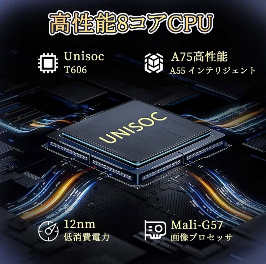 新品⭐️10インチ⭐️タブレット Android 12　Wi-Fi 本体　P40HD