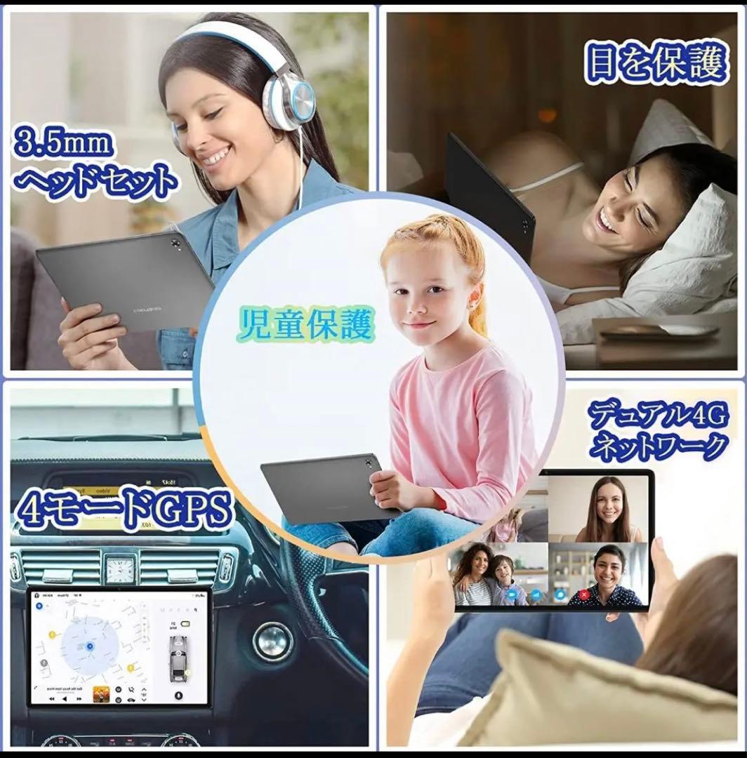 新品⭐️10インチ⭐️タブレット Android 12　Wi-Fi 本体　P40HD