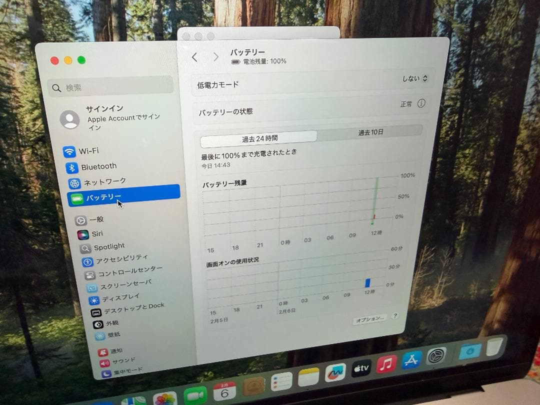 ぷい　Mac Book Air 2020 マックブックエア 90