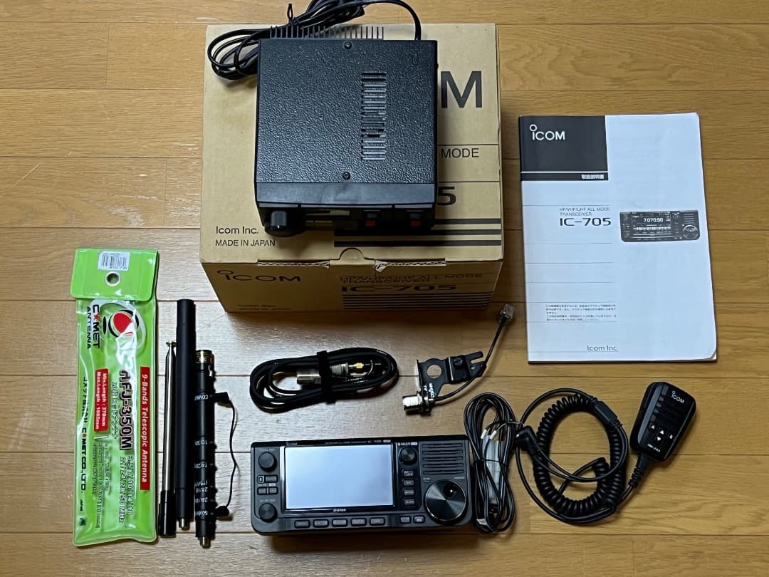 ICOM IC-705 + アンテナ + DC電源