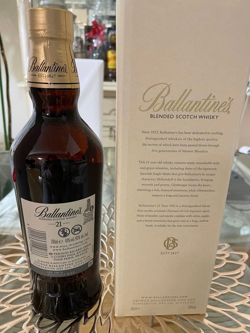値下げ:Ballantine's 21年 ウイスキー 700ml