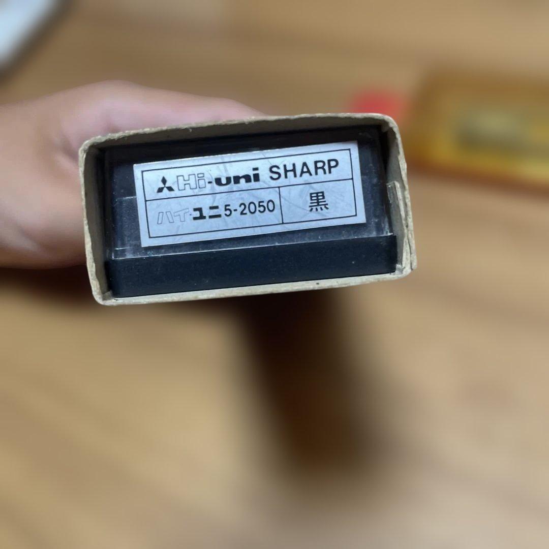 廃盤まとめ売り　廃番