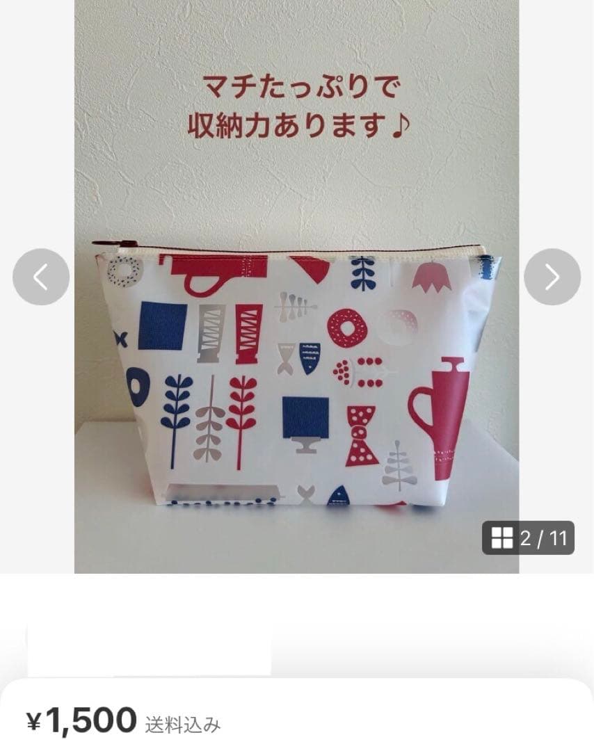 ＊じゅんじゅん様＊ハンドメイド　トートバッグ　ポーチ