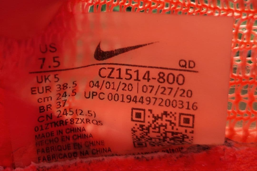 NIKE アルファフライ US7.5(ウィメンズ24.5㎝/メンズ24cm)