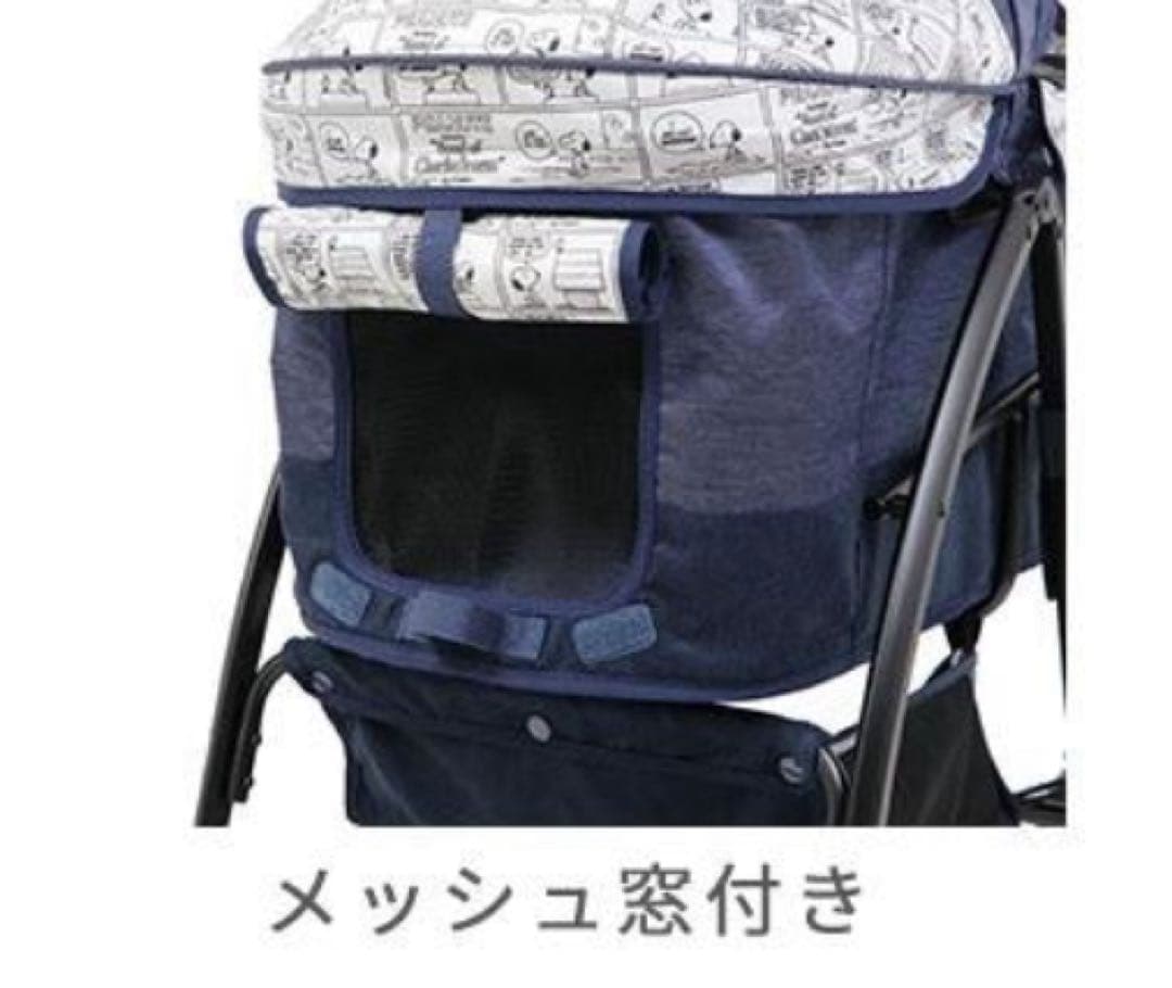 ペットパラダイス　スヌーピー ペットカート　中古