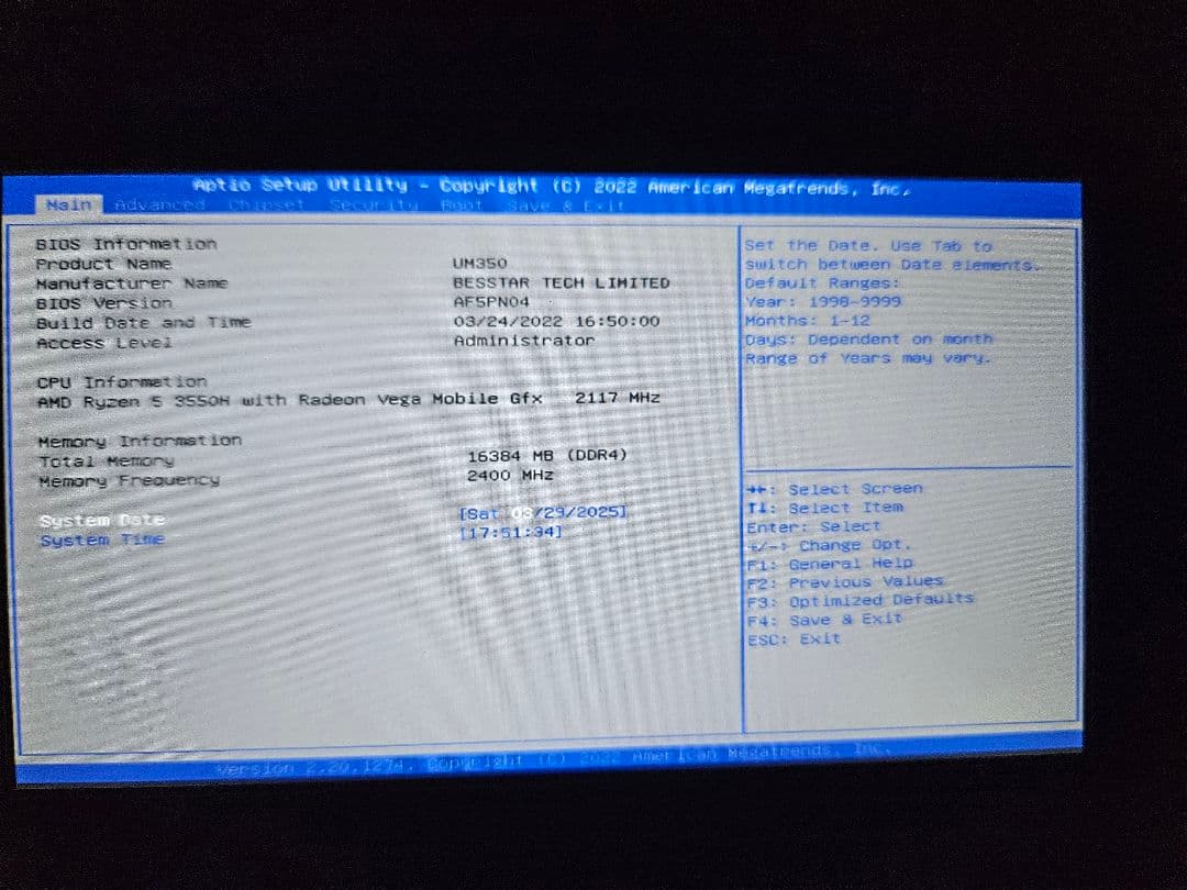 UM350 MINISFORUM ミニPC 本体と電源アダプター付き
