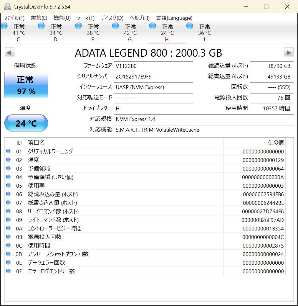 内蔵型SSD ADATA LEGEND 800 2000GB 2TB SSD
