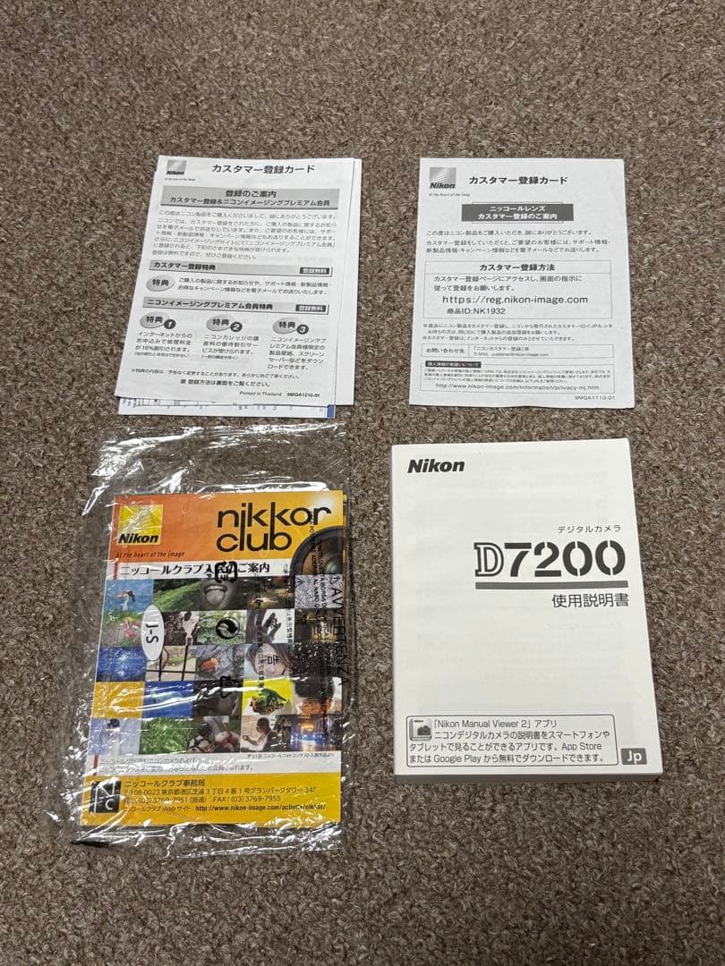 Nikon D7200 AF-S DX 18-140mm (作例あり)