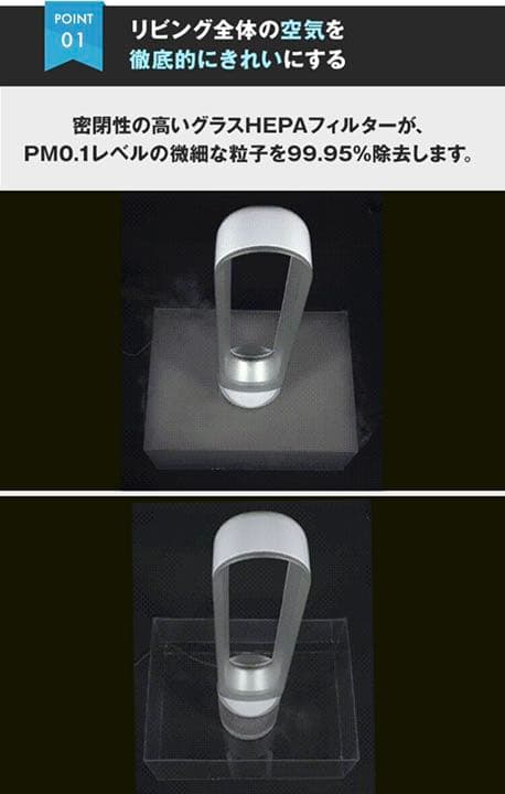 ダイソン Dyson Pure Cool 空気清浄機 TP03 WS