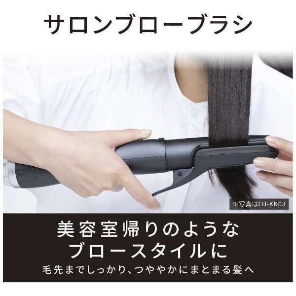 新品■Panasonic EH-KN8J-PN くるくるドライヤー