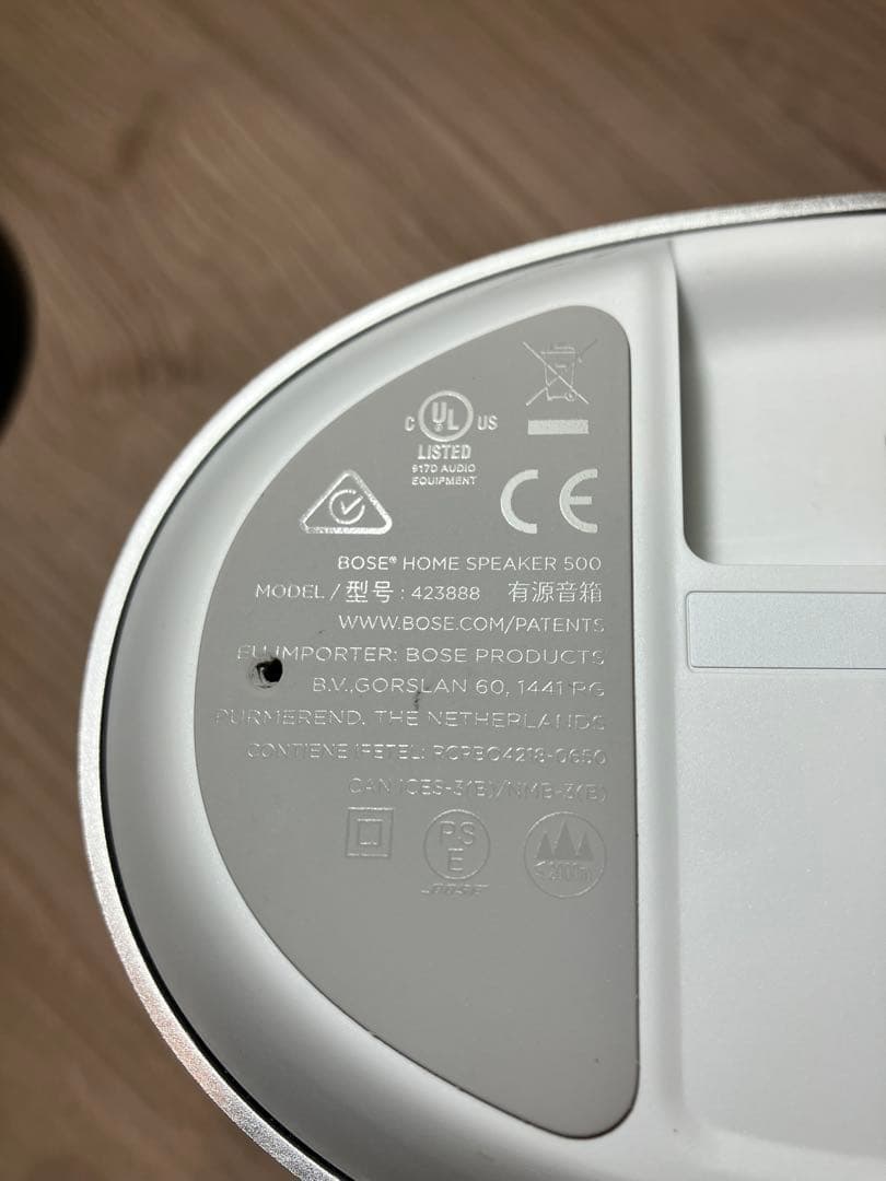 へーちゃんさん専用　　BOSE  SPEAKER 500