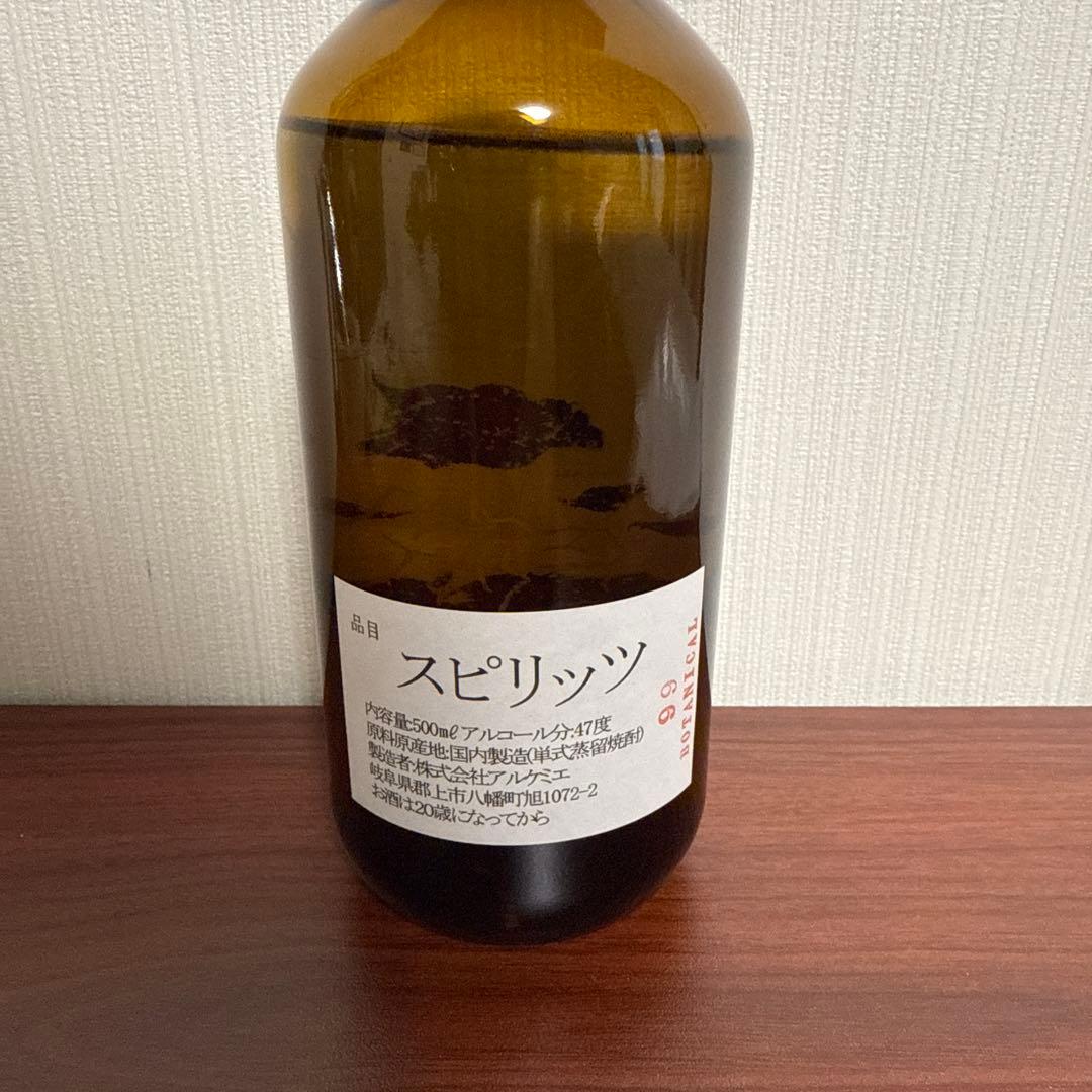 アルケミエ 辰巳蒸留所　8th Anniversary　ジン　入手困難　８周年