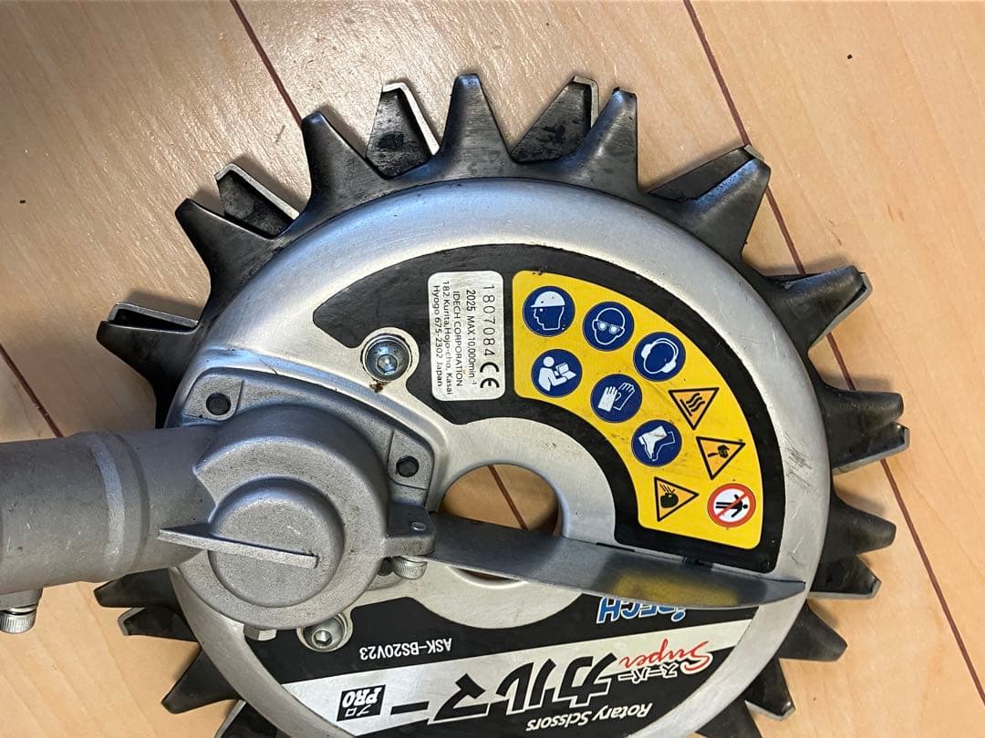 スーパーカルマー　pro 替刃　ボトムスライダー　付き