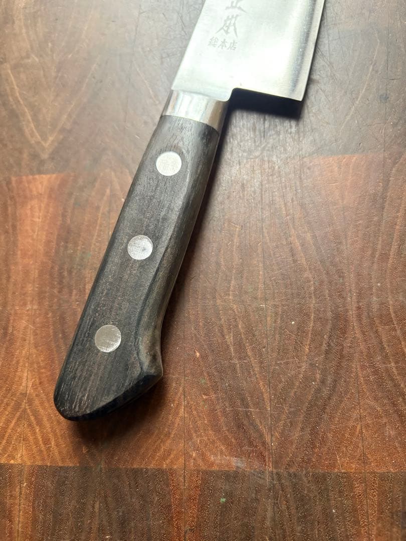 正本総本店　純鋼　切付　牛刀　210mm 包丁　全鋼　洋包丁