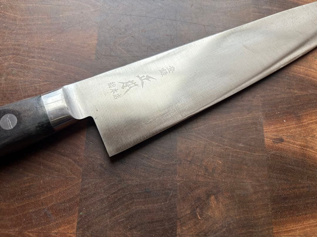 正本総本店　純鋼　切付　牛刀　210mm 包丁　全鋼　洋包丁