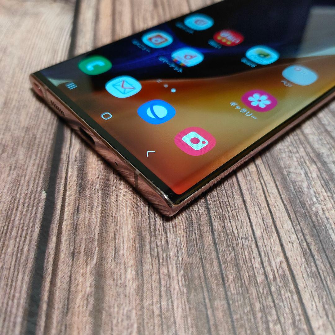 Galaxy Note20 Ultra 5G 256GB 美品