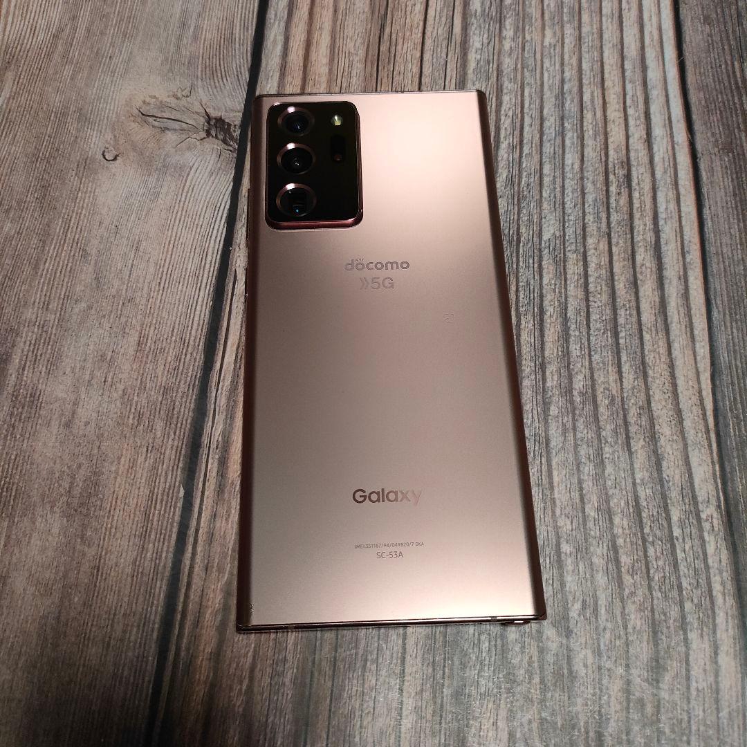 Galaxy Note20 Ultra 5G 256GB 美品