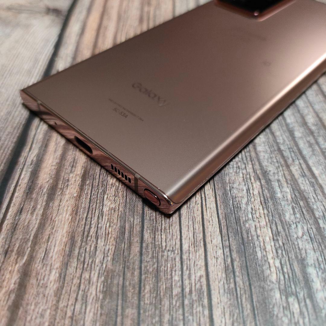 Galaxy Note20 Ultra 5G 256GB 美品