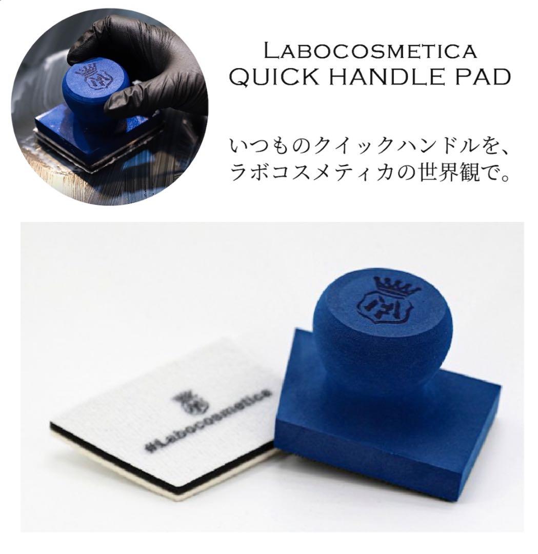 た*か様 【新品】ラボコスメティカ アクアヴェロックス & Inakano WI