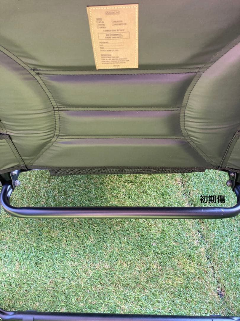 AS2OV(アッソブ)/リクライニングローローバーチェア　ブラック