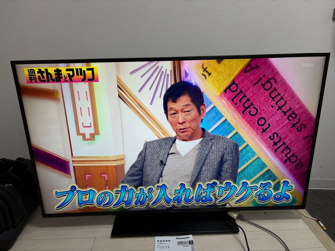 【美品】Panasonic 49インチ TH-49LX900 2022年製