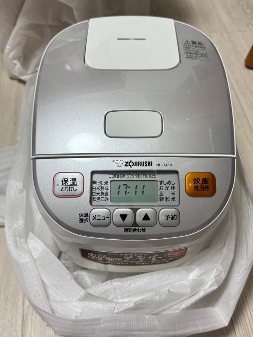 【新品・未使用／箱なし】象印 IH炊飯器 NL-DA10 5.5合