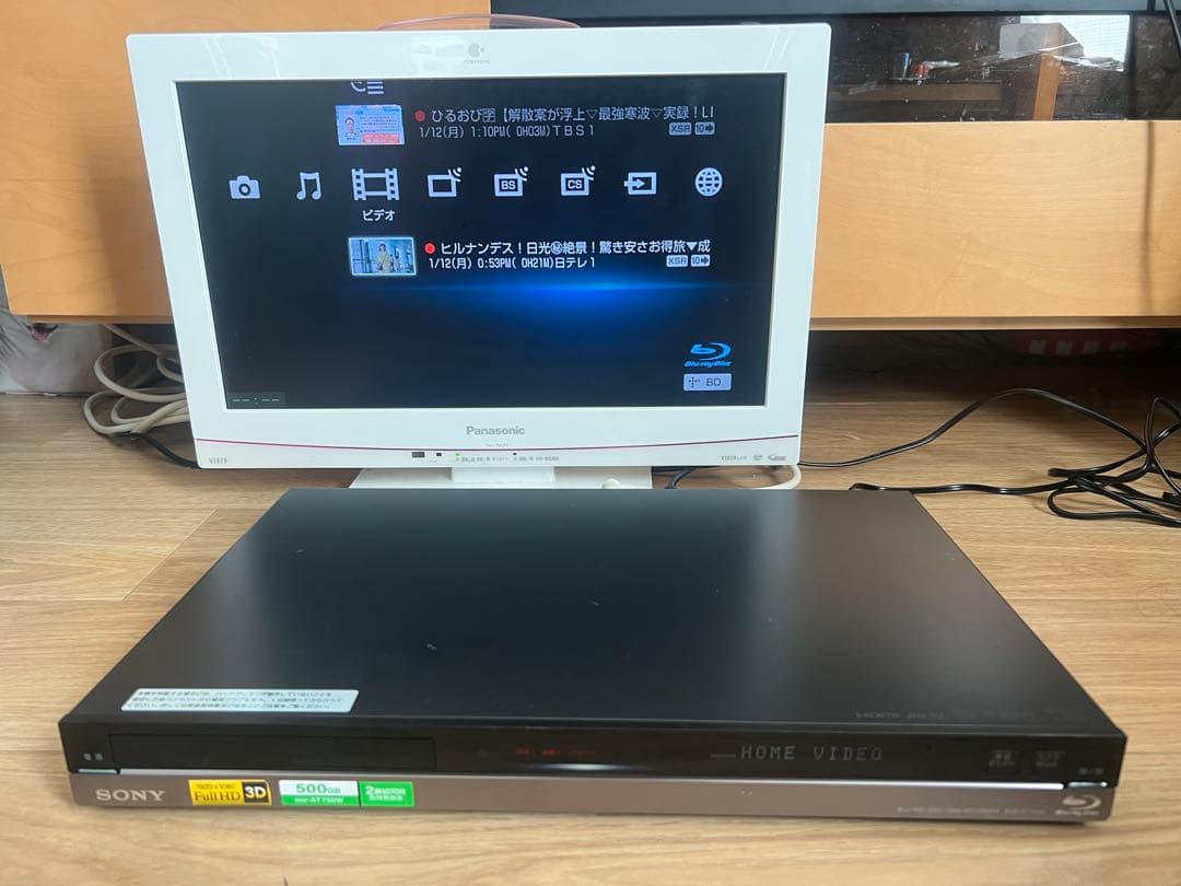 【良品】ソニー　ブルーレイレコーダー BDZ-AT750W