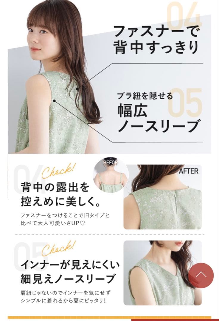 【新品】 2way ワンピース浴衣 セパレート（兵児帯付き） クールパス