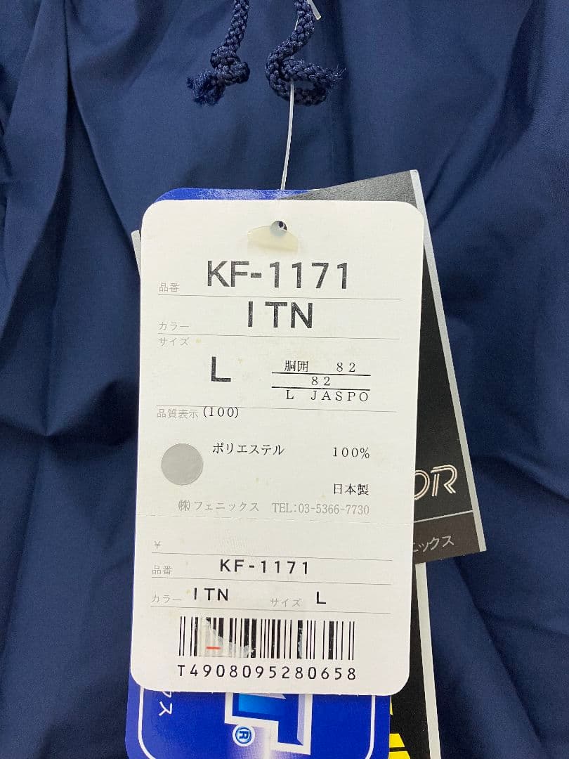 99-01 イタリア代表　Kappaオフィシャル　ウィンドブレーカー　上下セット