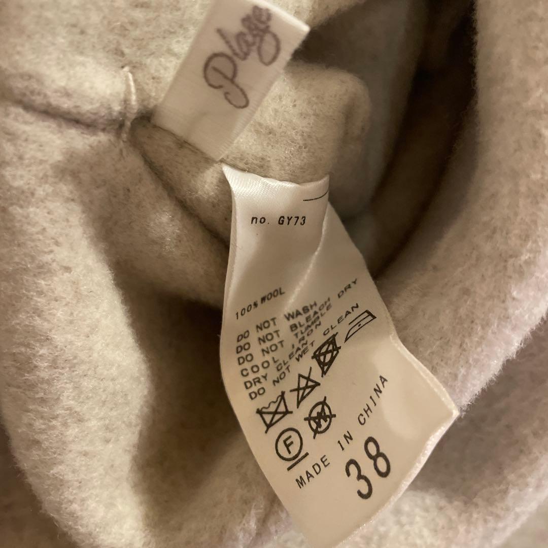 Plageハミルトンハーフコート