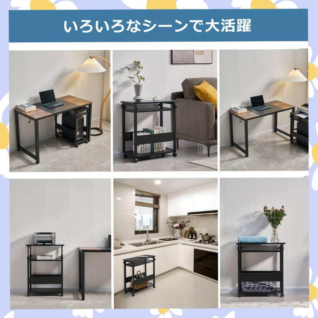 棚板 複合機ラック キャスター付き パソコンワゴン 昇降式