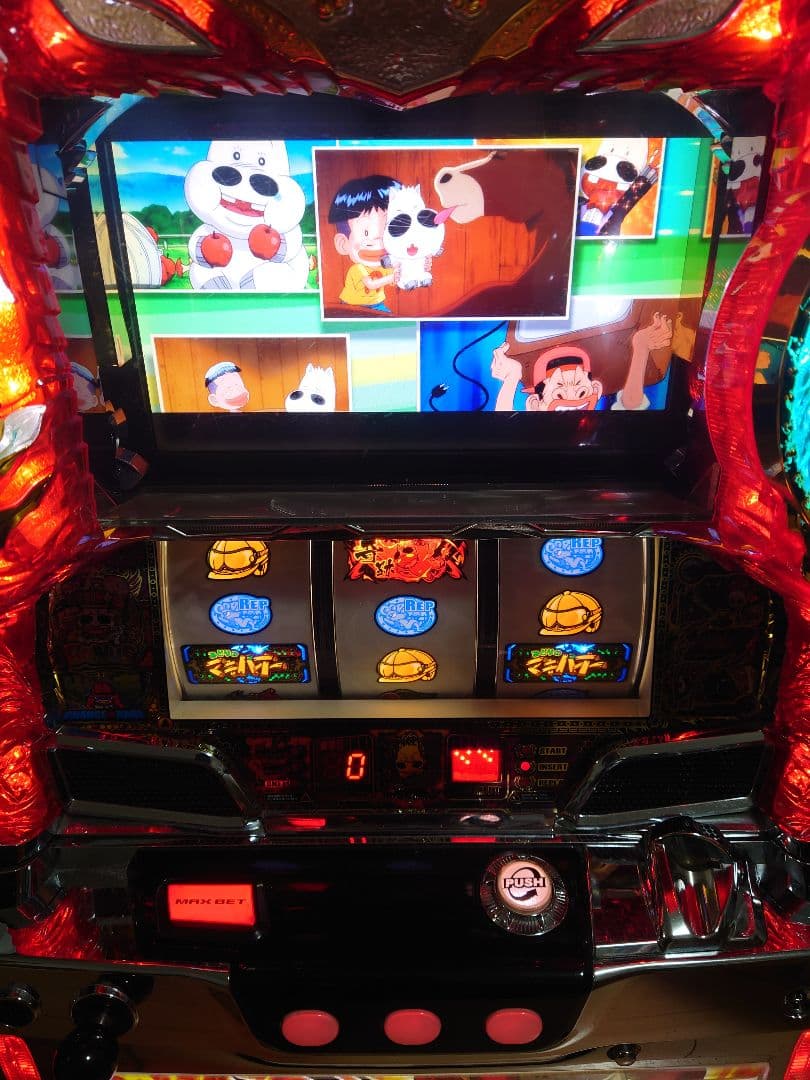 パチスロ　実機　みどりのマキバオー