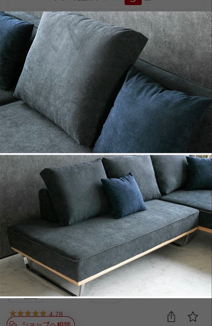 lushloomソファ コーデュロイ 2人掛け ネイビー ブルー