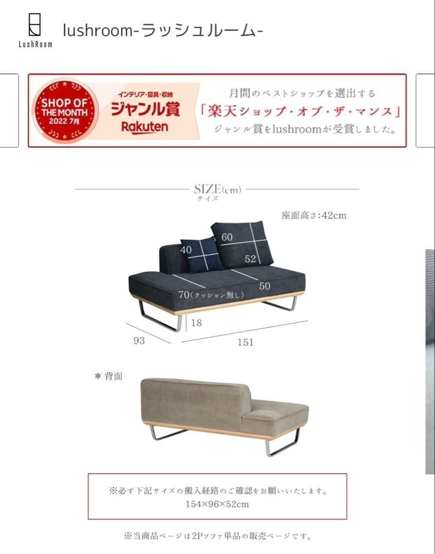 lushloomソファ コーデュロイ 2人掛け ネイビー ブルー