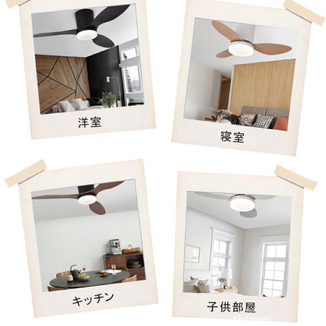LED シーリングファン DCモーター 10〜14畳