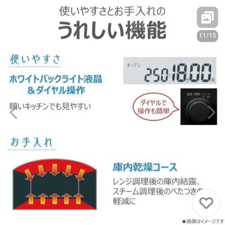 新品 東芝 ER-D100YMA(K) 石窯ドーム 30L ヤマダオリジナル