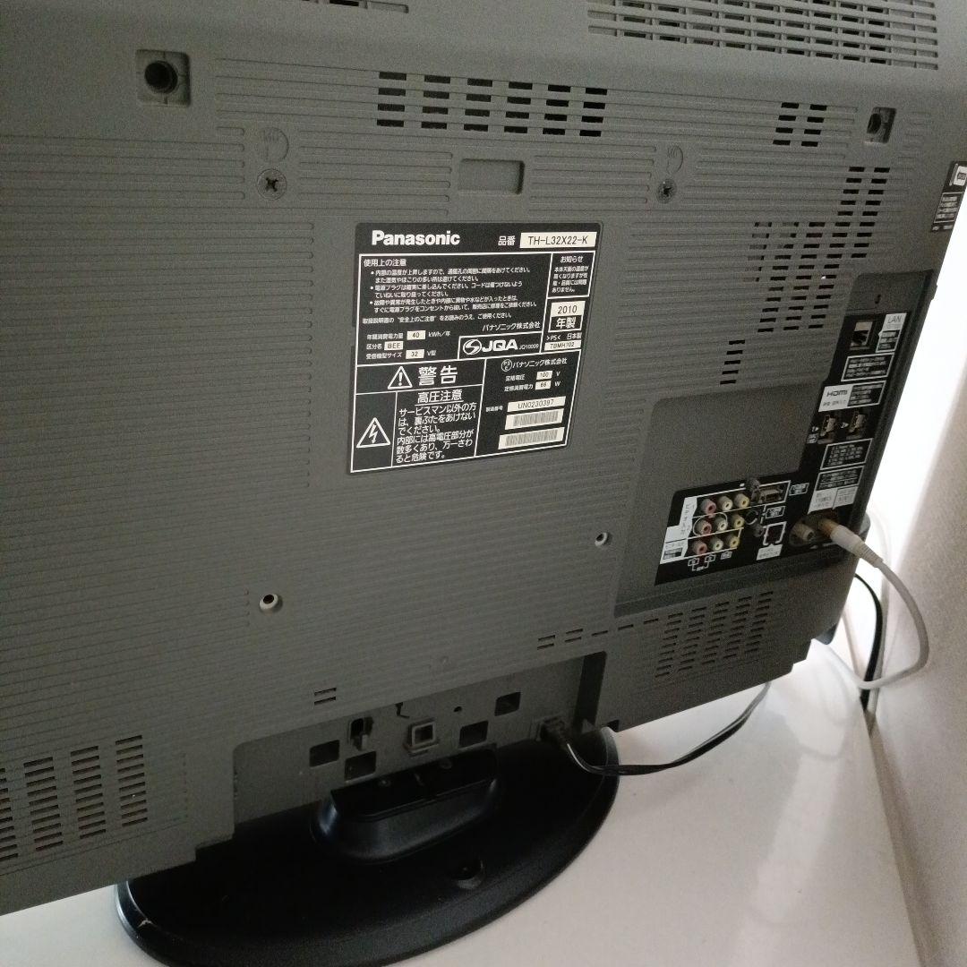 32インチPanasonic 液晶カラーテレビ リモコン、アンテナ線付き
