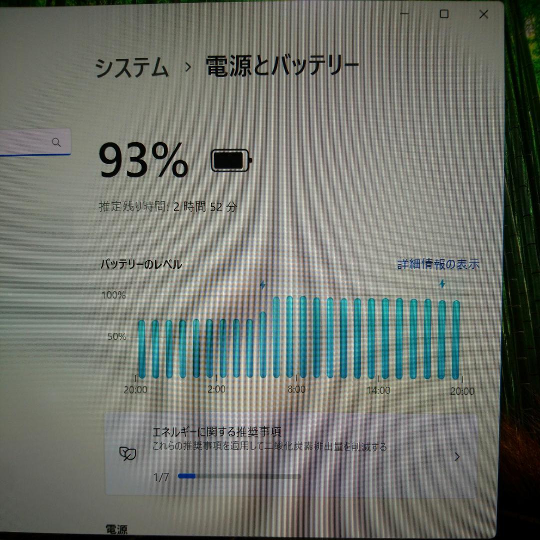 【人気】富士通 LIFEBOOK レッド SSD 256GB 8GB 初心者向き
