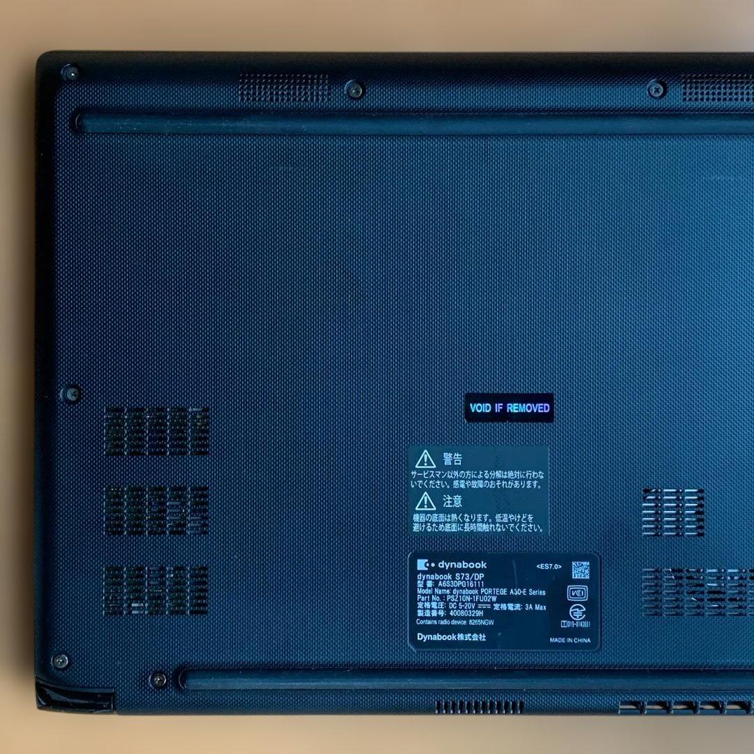 ⭐SSD256GB⭐Win11⭐第8世代i3⭐軽量薄型ノートPC⭐13.3型⭐