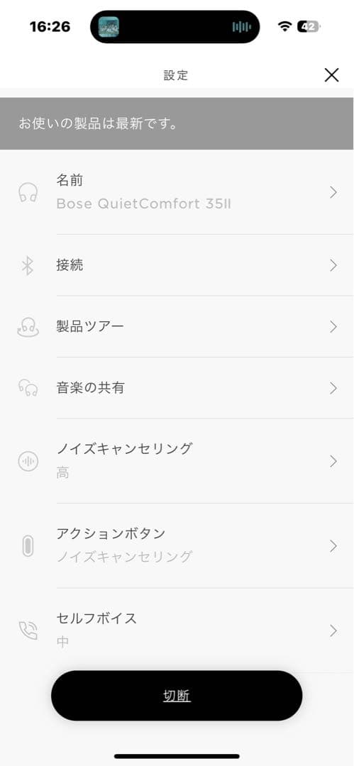 BOSE QuietComfort35Ⅱ 特注品 美品