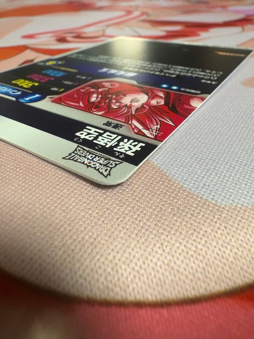 ドラゴンボールスーパーダイバーズ　sdv7-003 パラレル　孫悟空