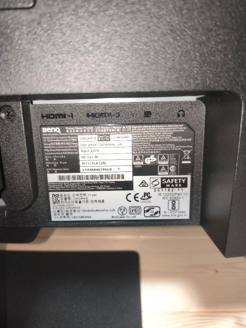 BenQ GW2490 23.8インチ フルHD IPS