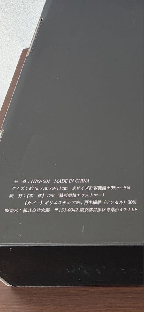 【ほぼ未使用、美品】ひつじのいらない枕　極柔