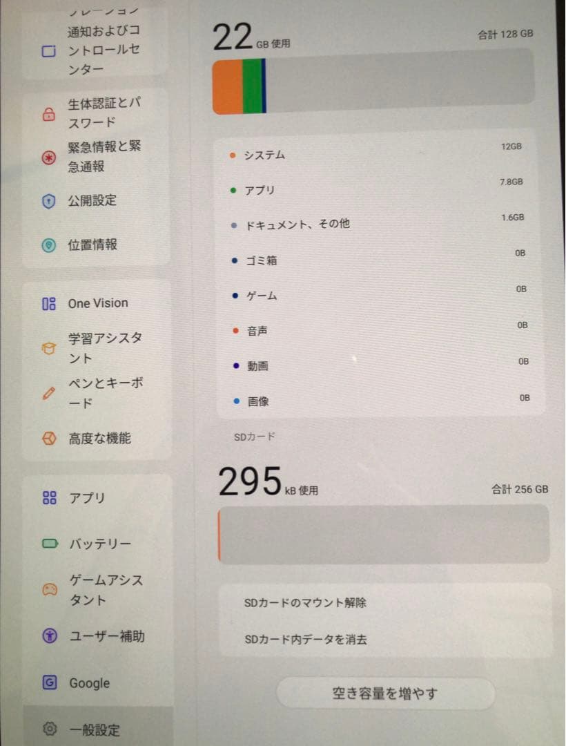 xiaoxin pad pro 2021 おまけ 256GB 専用カバー